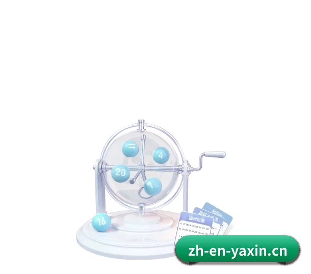 亚新体育 APP 界面(HuaTiHui)