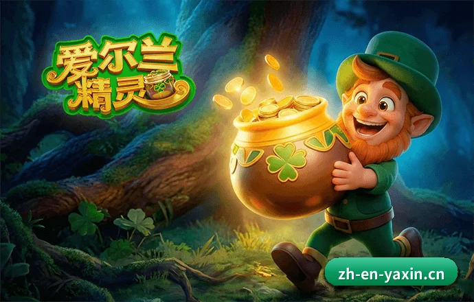 用户破局 - 扩大细分竞技项目覆盖面，全面纳入网球巡回赛与职业电竞赛道，满足深度观赛群体多元化需求。